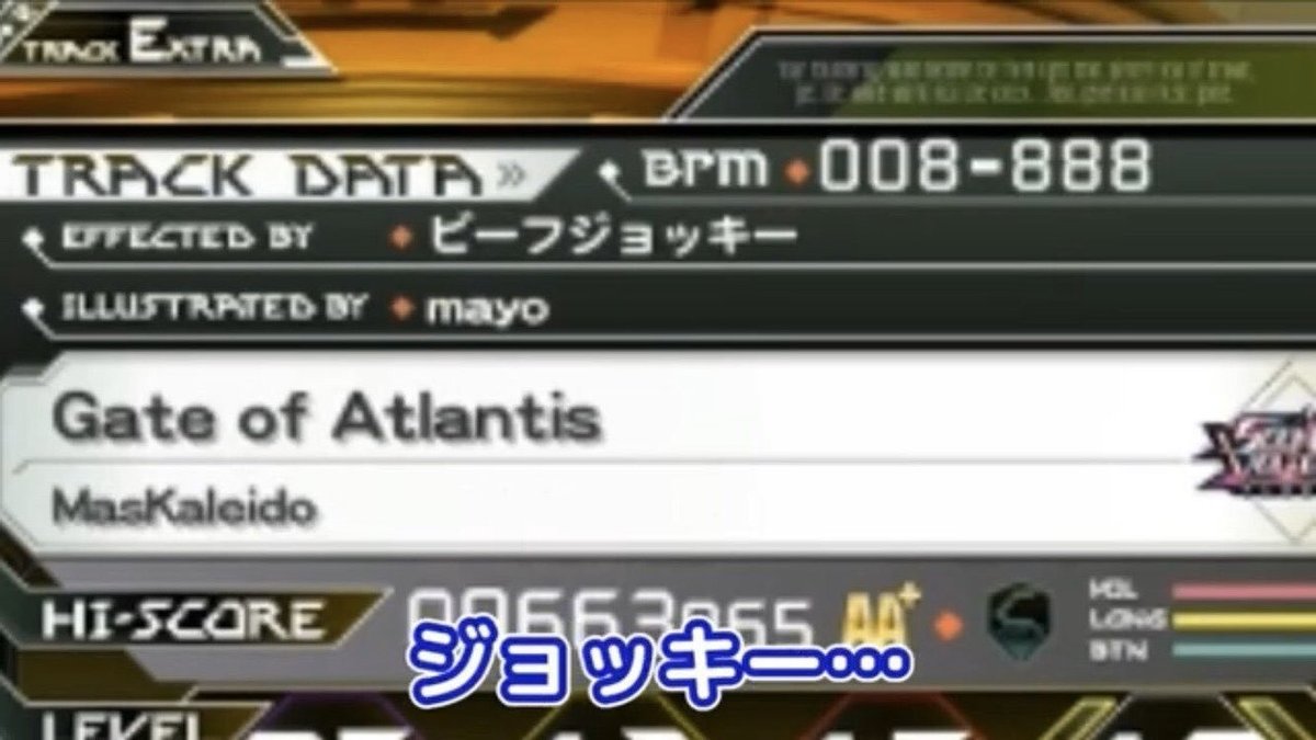 Gate of Atlantis MXM 谱面截图 2