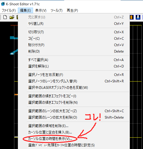 显示光标位置时间