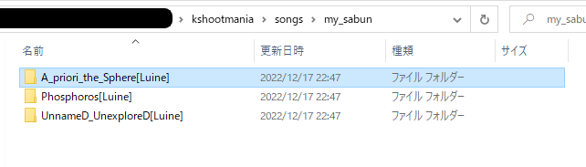 差分曲包目录结构