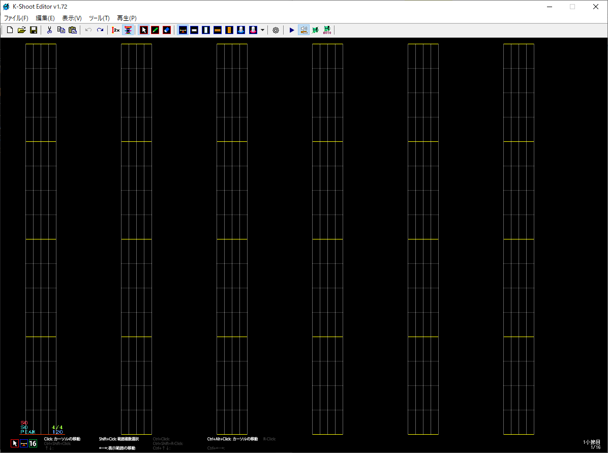 K-Shoot editor 界面