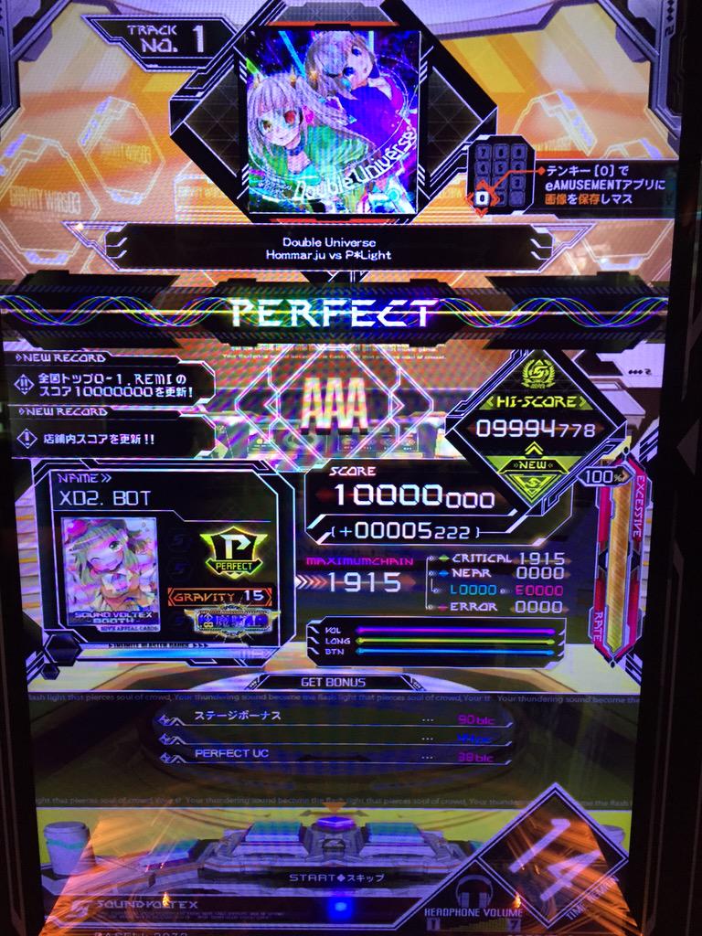 えつや PUC Double Universe GRV 的原推附图
