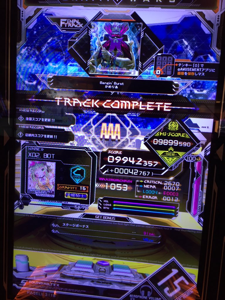 Bangin Burst GRV 配置附图