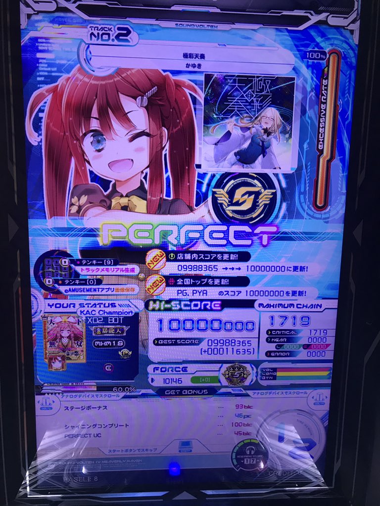 えつや在《極彩天奏》PUC 推文中附的成绩图