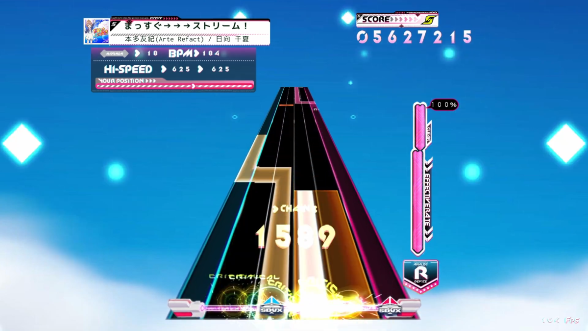 橙色与粉色轨道演出