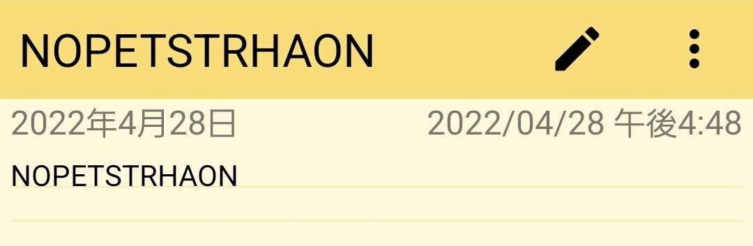 早期标题 NOPETSTRHAON 的备忘录