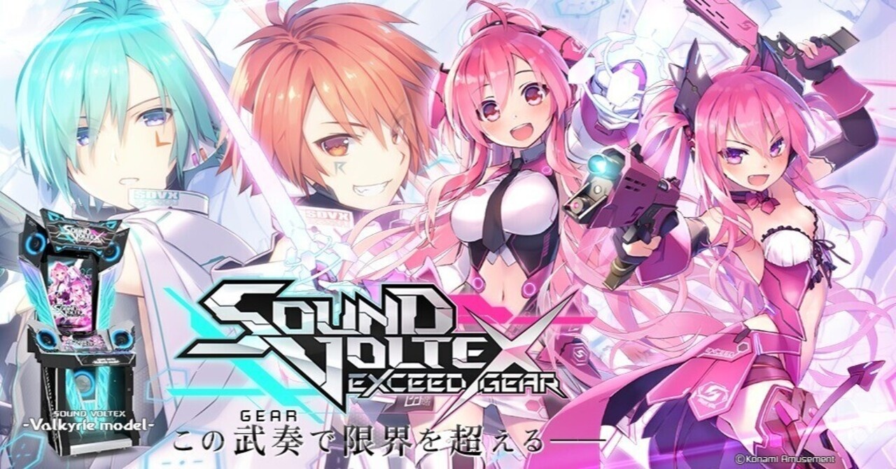 文章题图:SOUND VOLTEX 的谱面,真美。