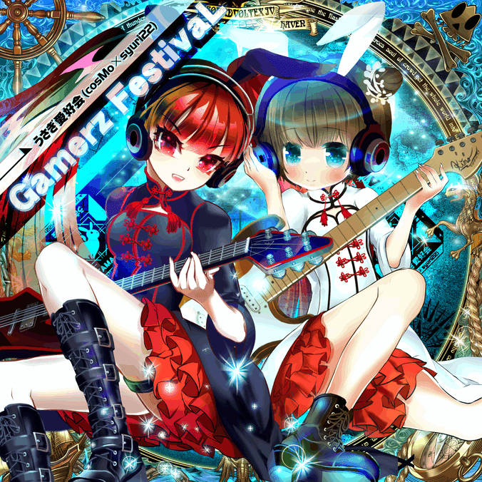 《Gamerz FestivaL》曲目封面